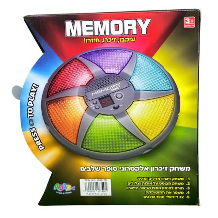 لعبة تحدي Memory Game